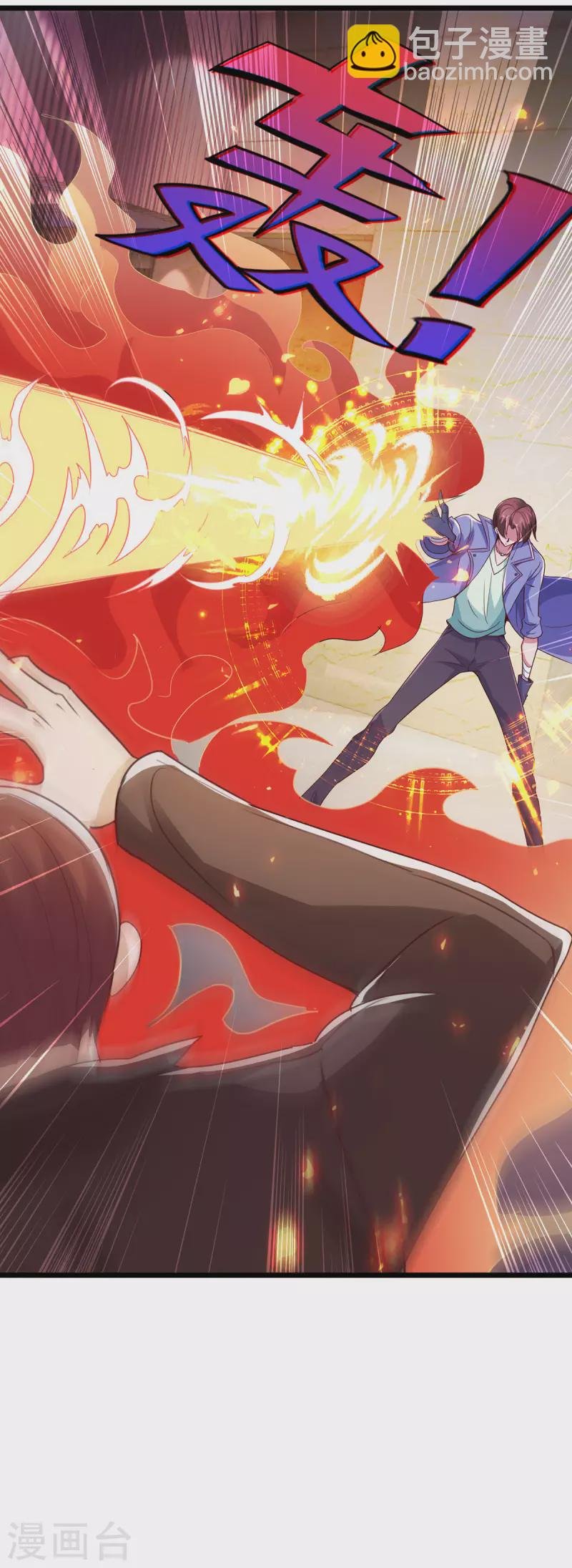 第104话 射我