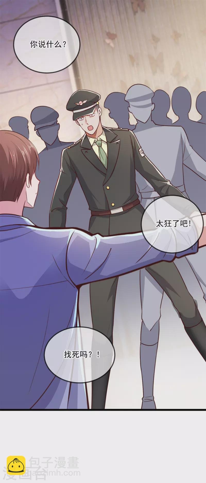 第105话 改良
