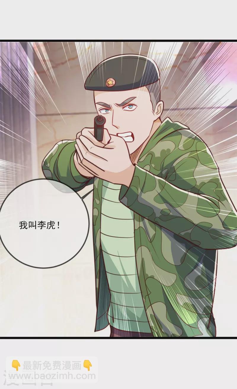 第105话 改良