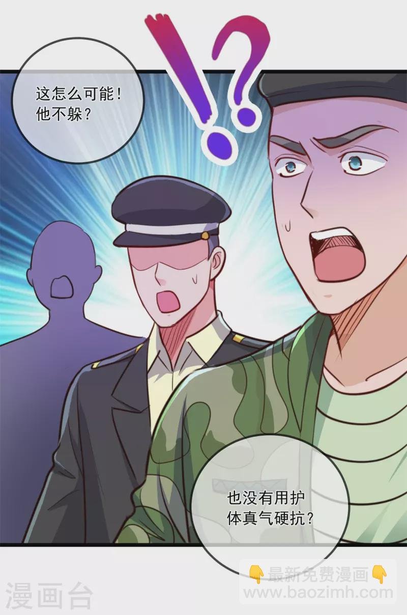 第105话 改良