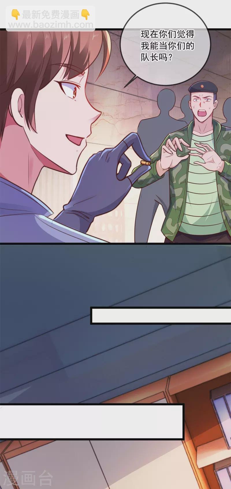 第105话 改良