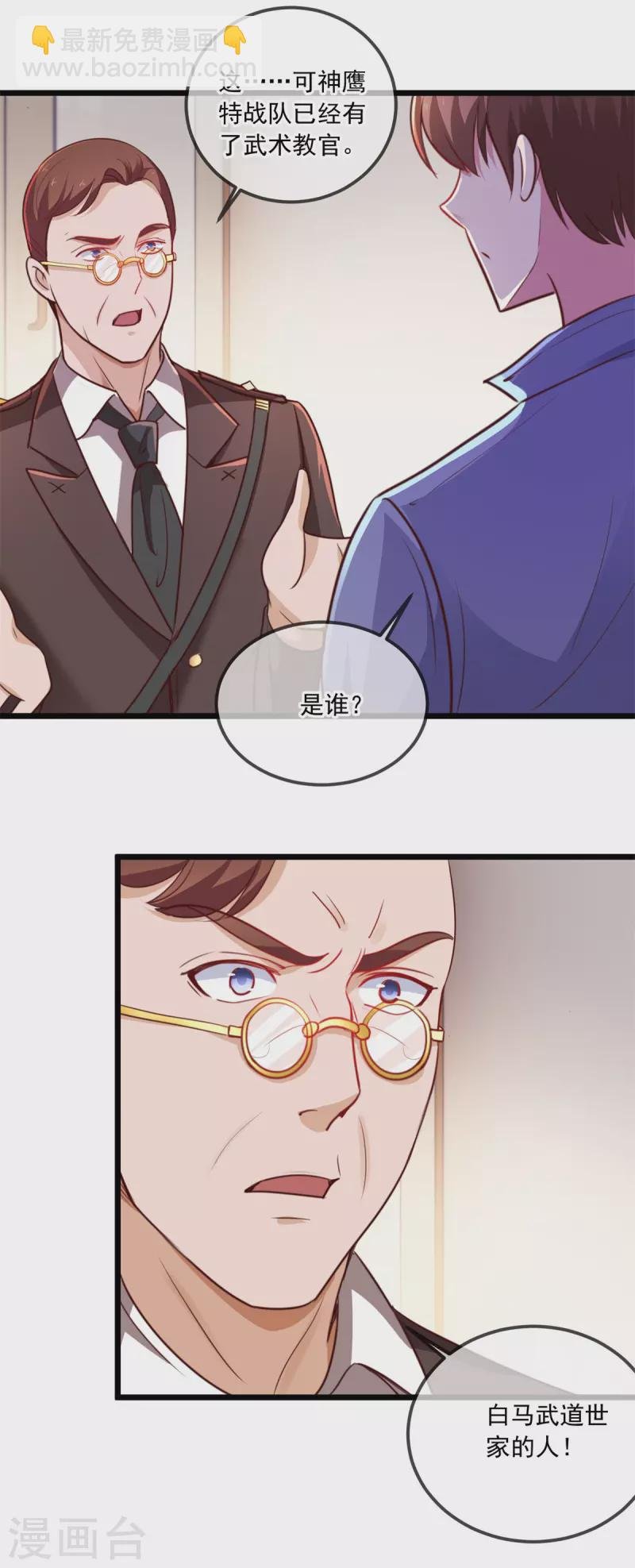 第105话 改良