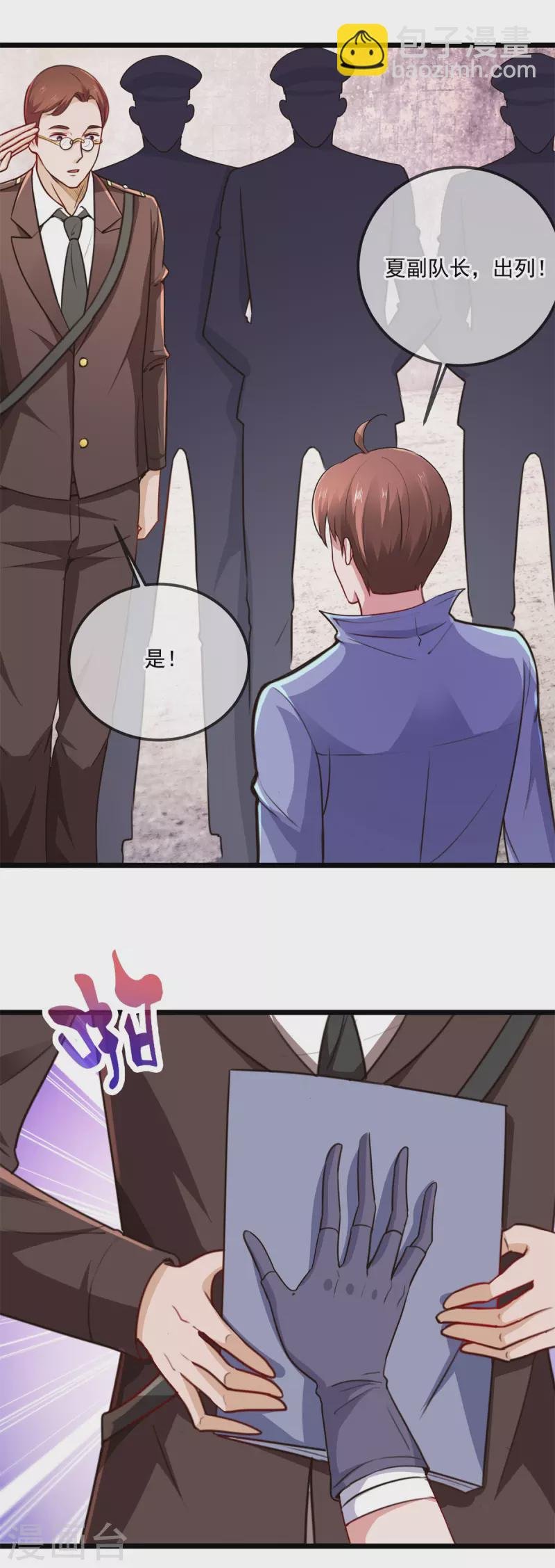 第105话 改良