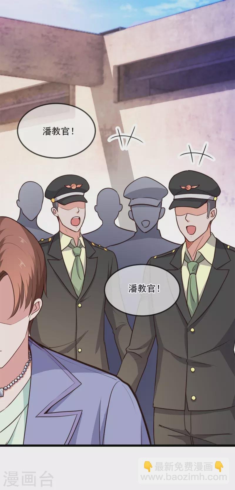 第106话 滚蛋