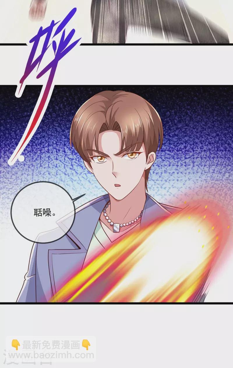 第107话 砸场
