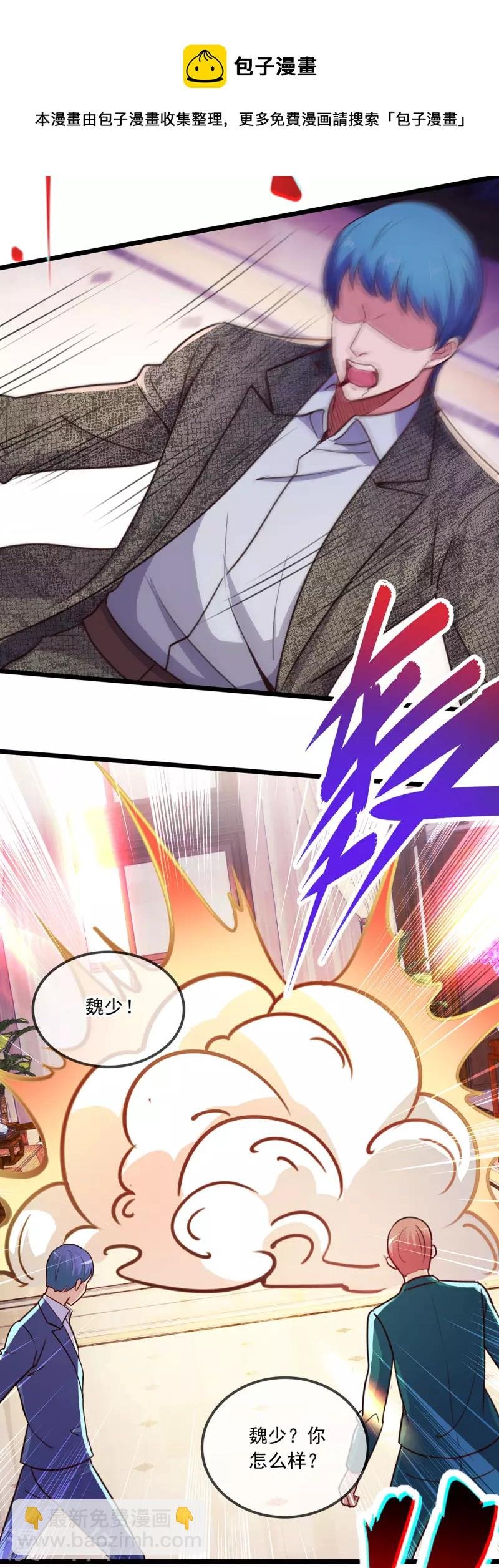 第107话 砸场