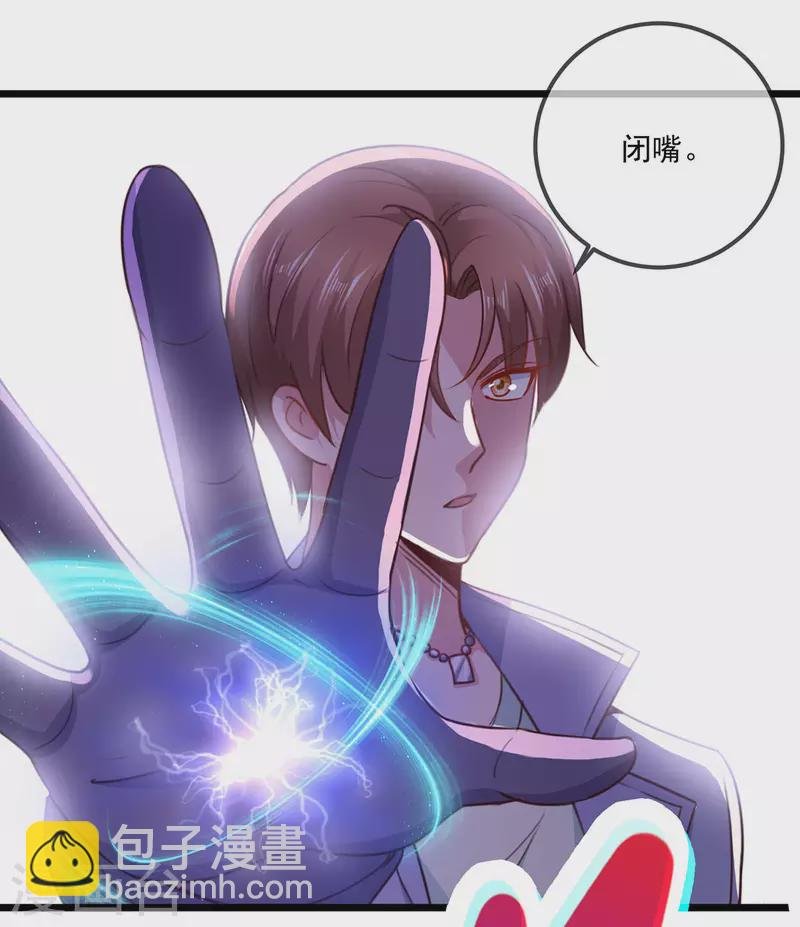第107话 砸场
