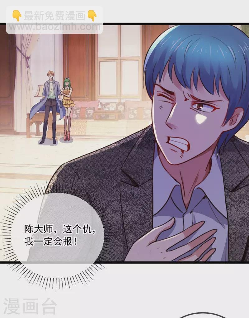 第107话 砸场