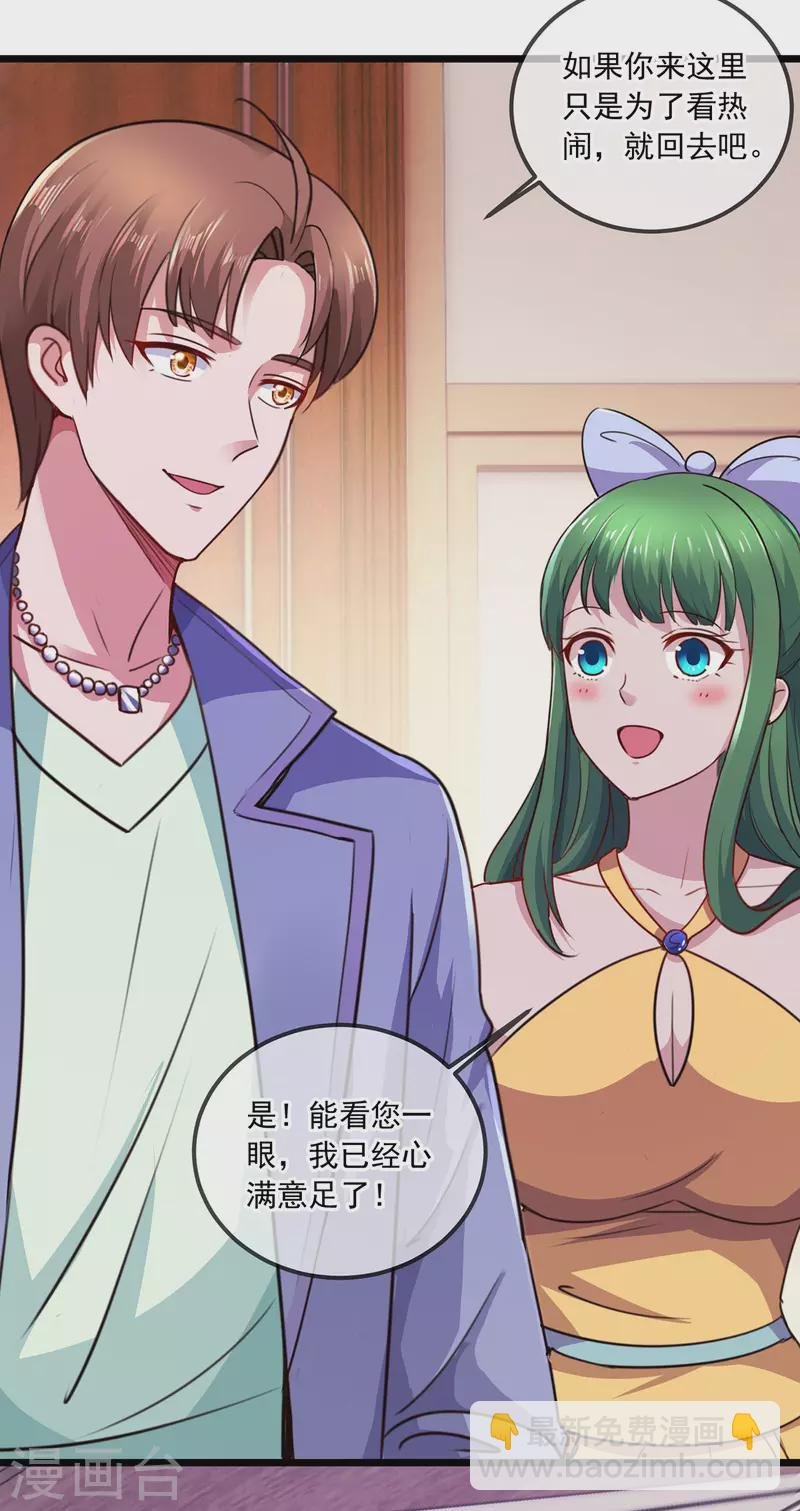 第107话 砸场