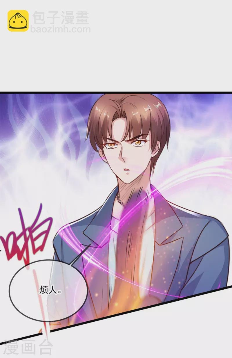 第108话 指点
