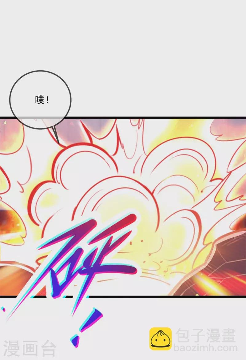 第108话 指点
