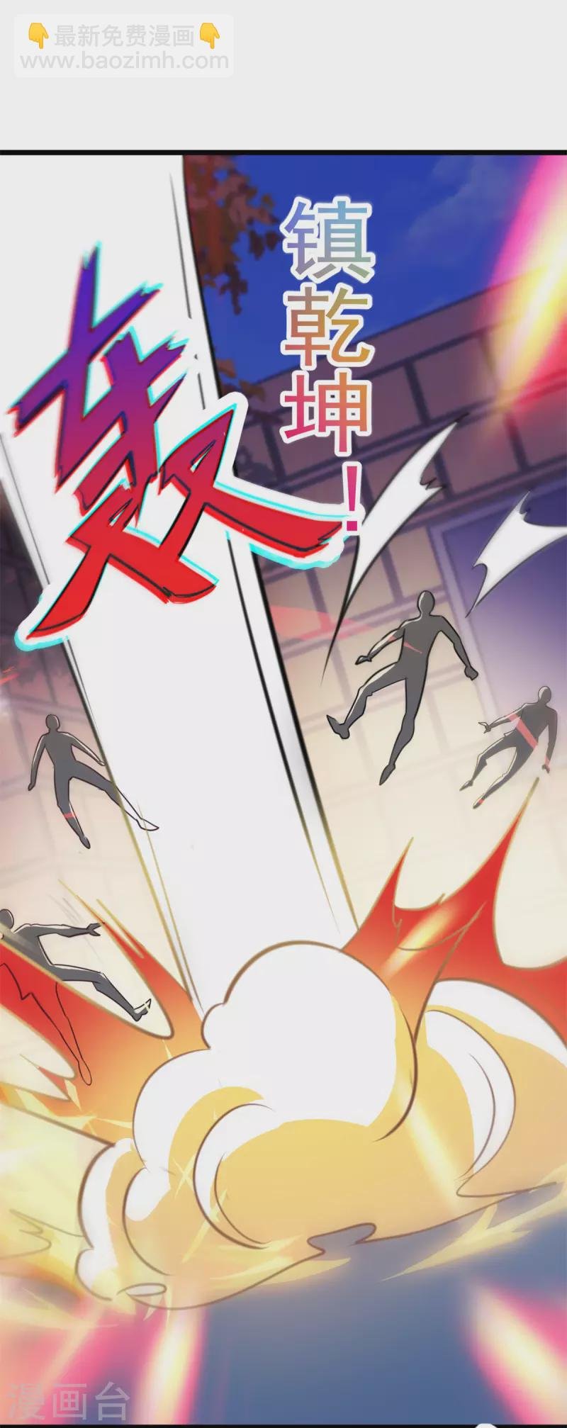 第108话 指点
