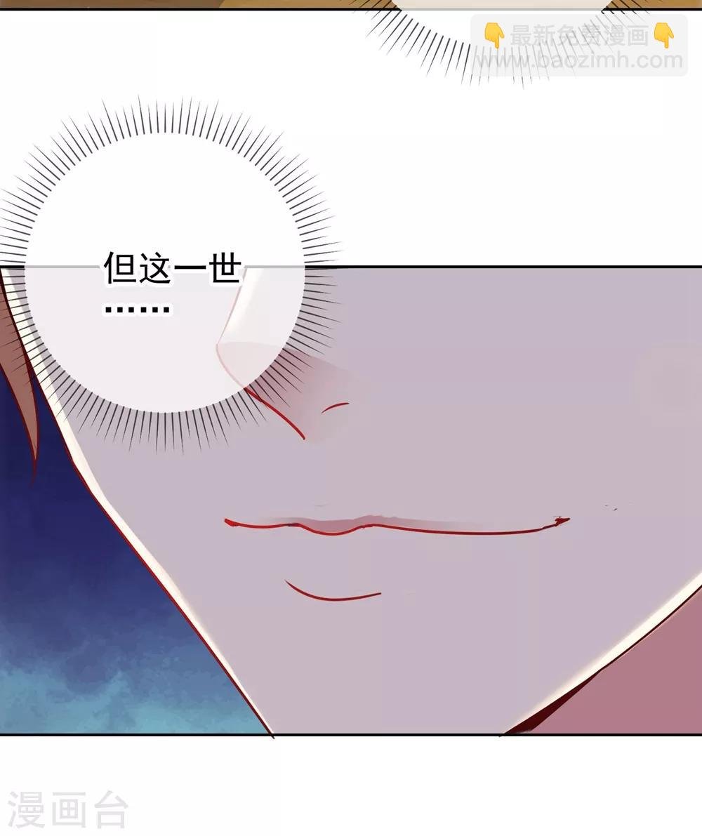 第10话 挑衅