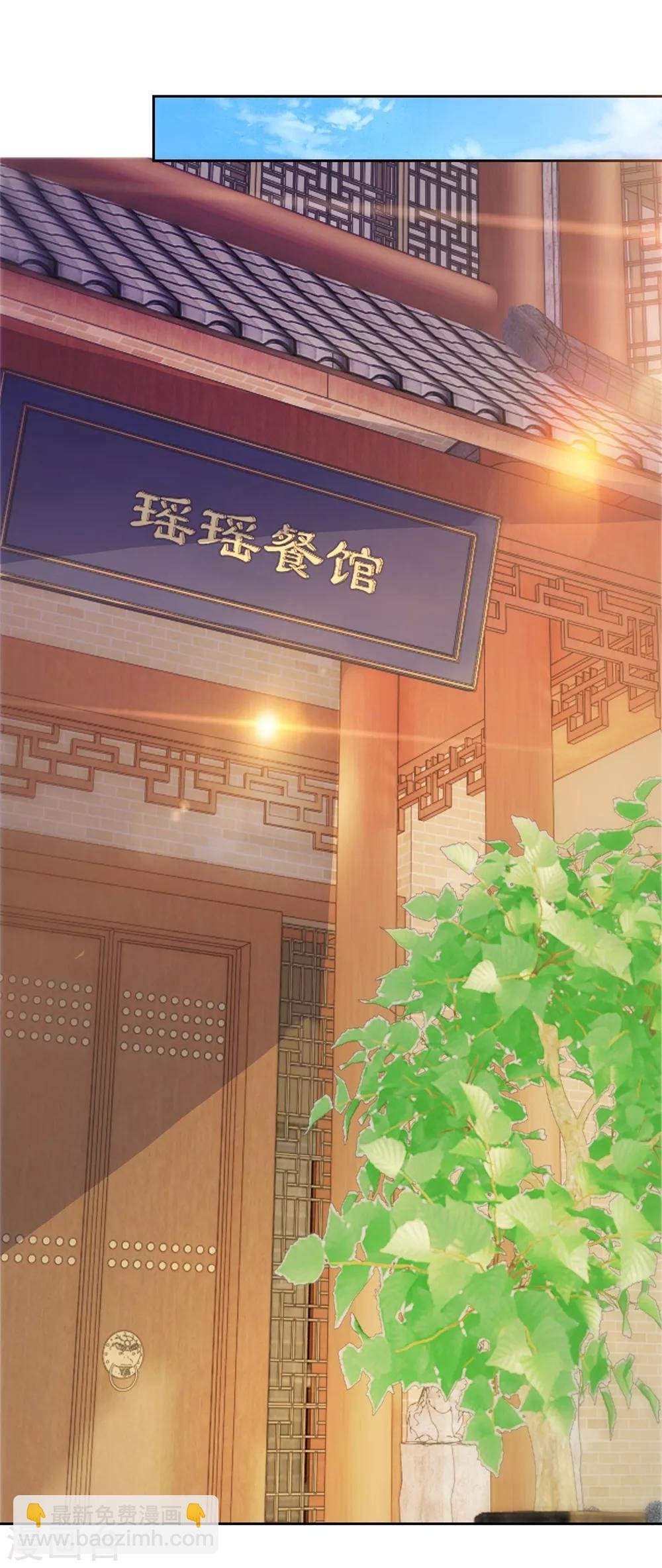 第10话 挑衅