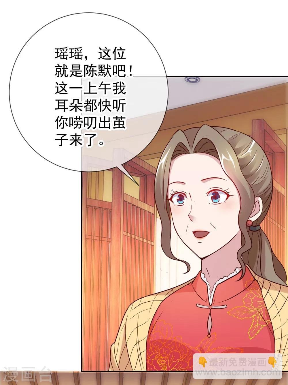 第10话 挑衅