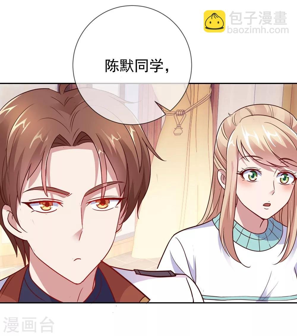 第10话 挑衅