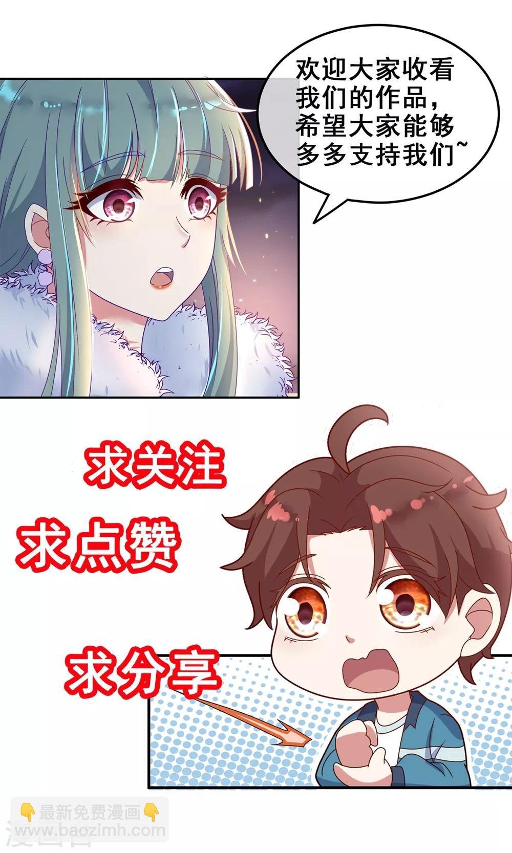 第10话 挑衅