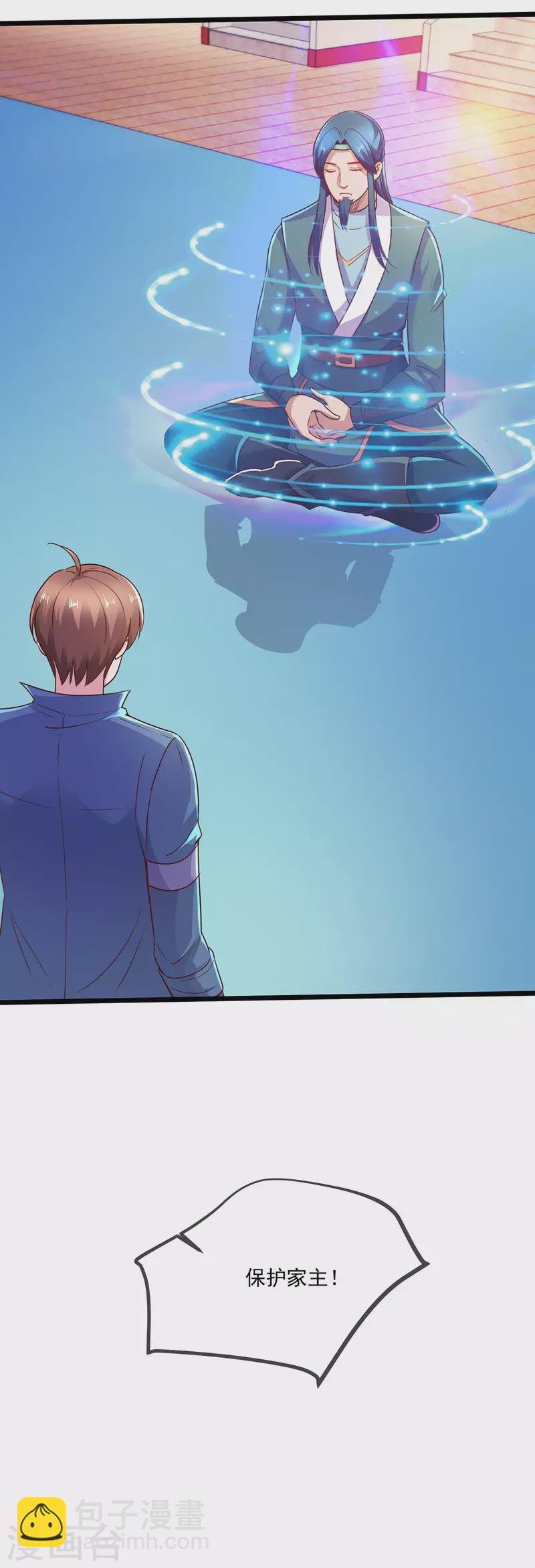 第109话 追踪