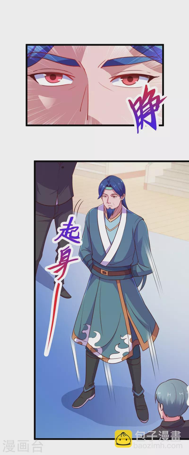 第109话 追踪
