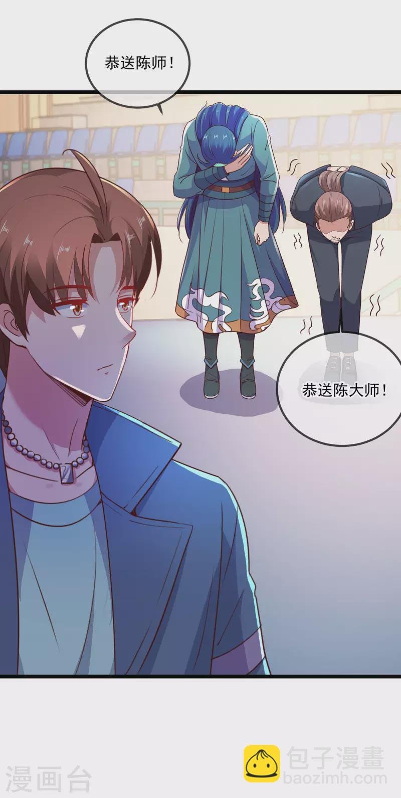 第109话 追踪