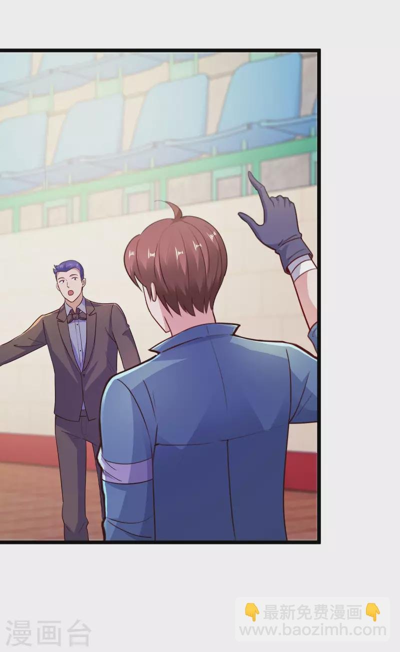 第109话 追踪