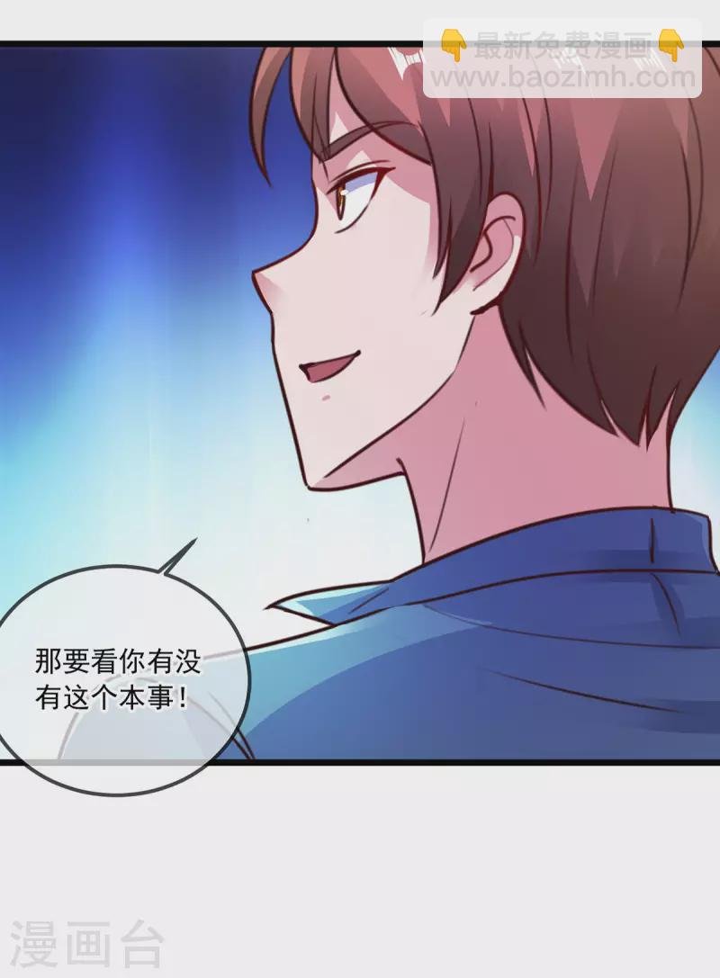 第109话 追踪