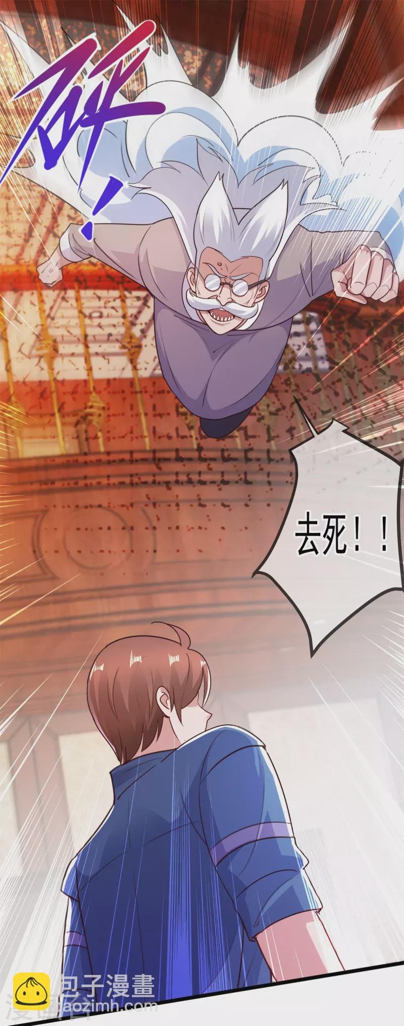 第110话 狠辣