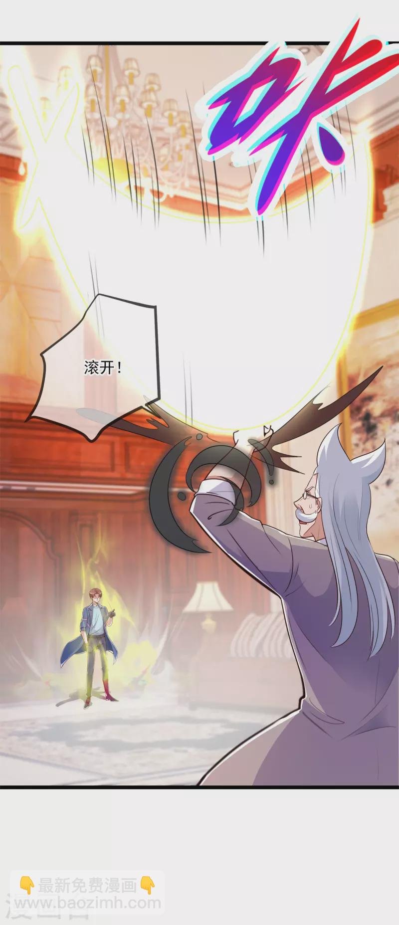 第110话 狠辣