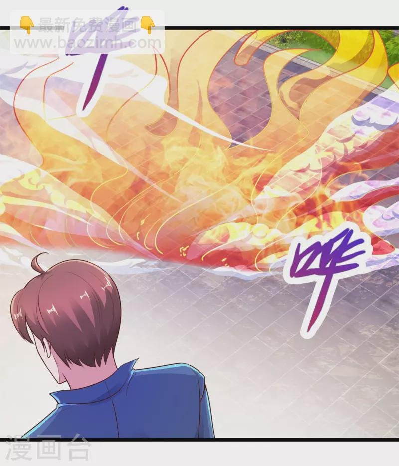 第111话 救场
