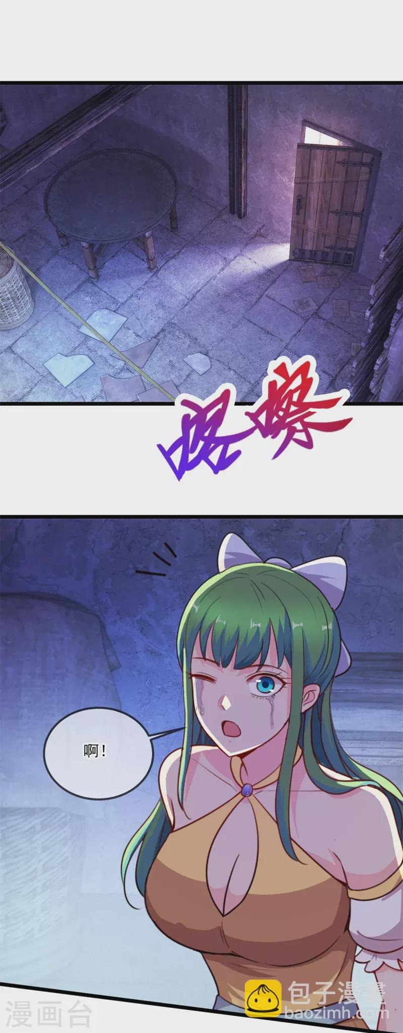 第111话 救场