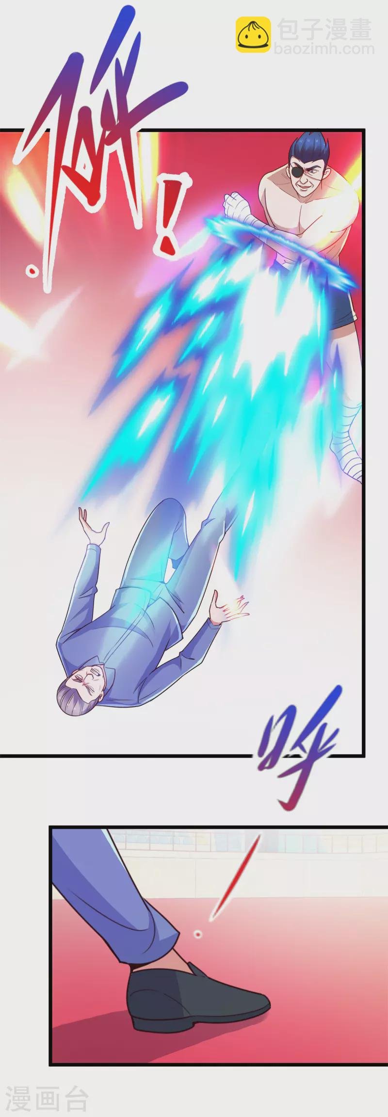 第111话 救场