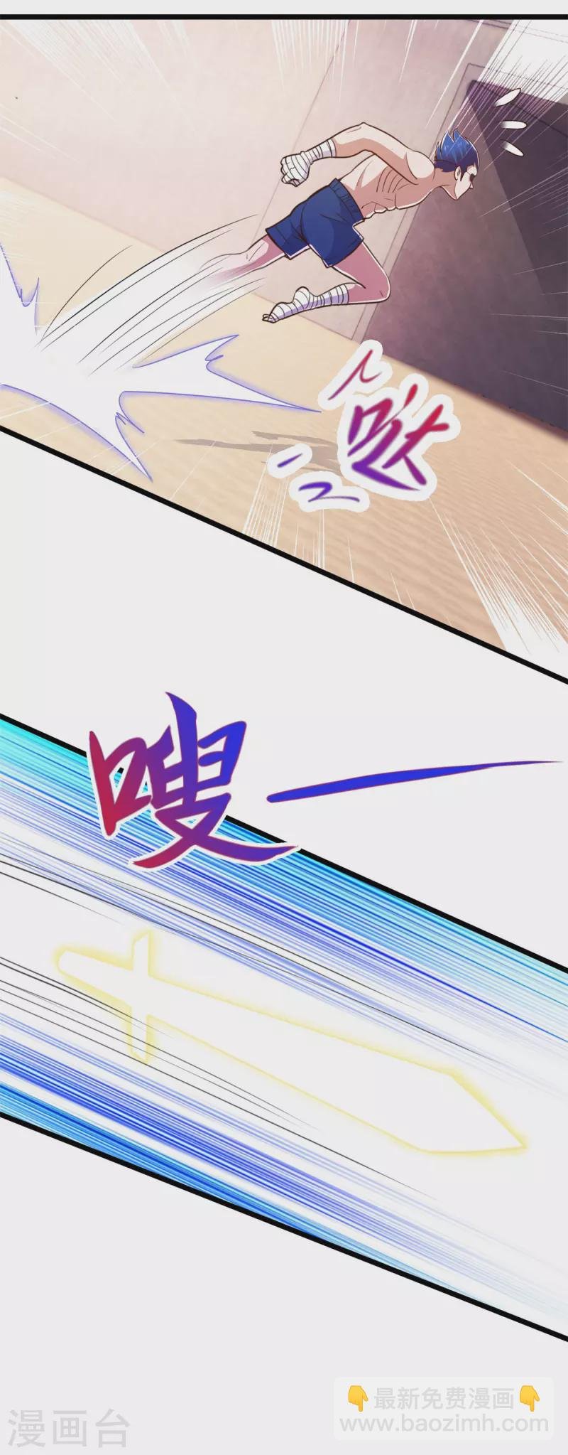 第112话 碾压
