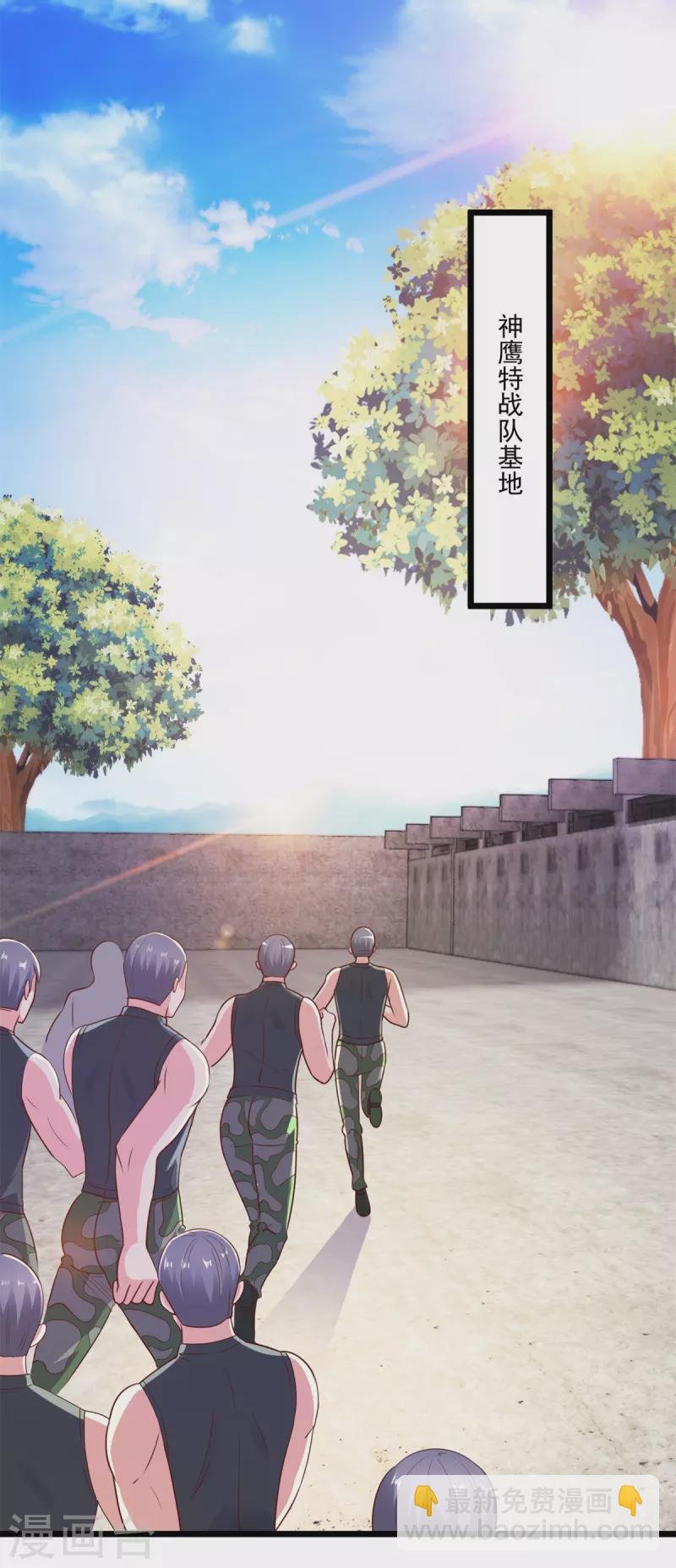 第113话 夜袭