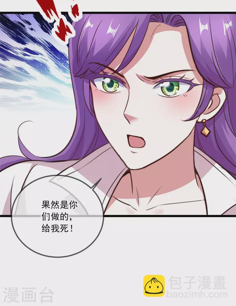 第113话 夜袭