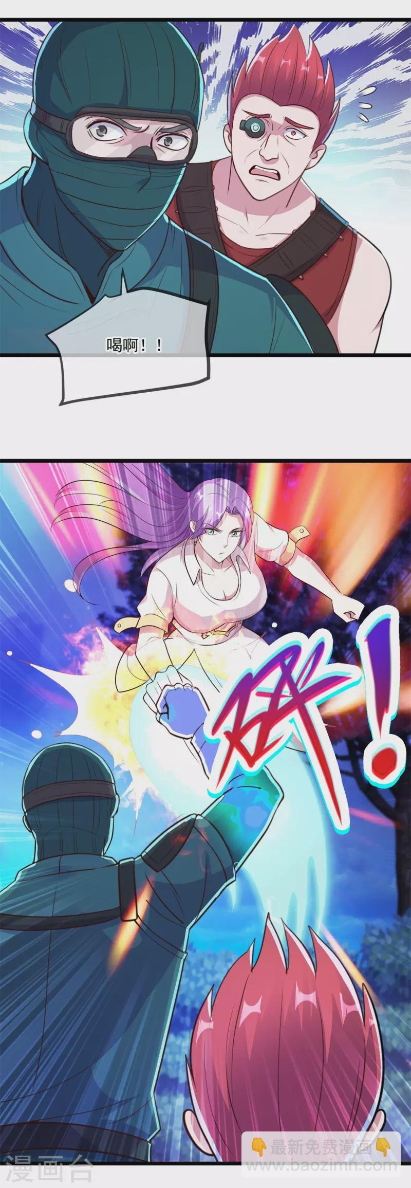 第114话 异能