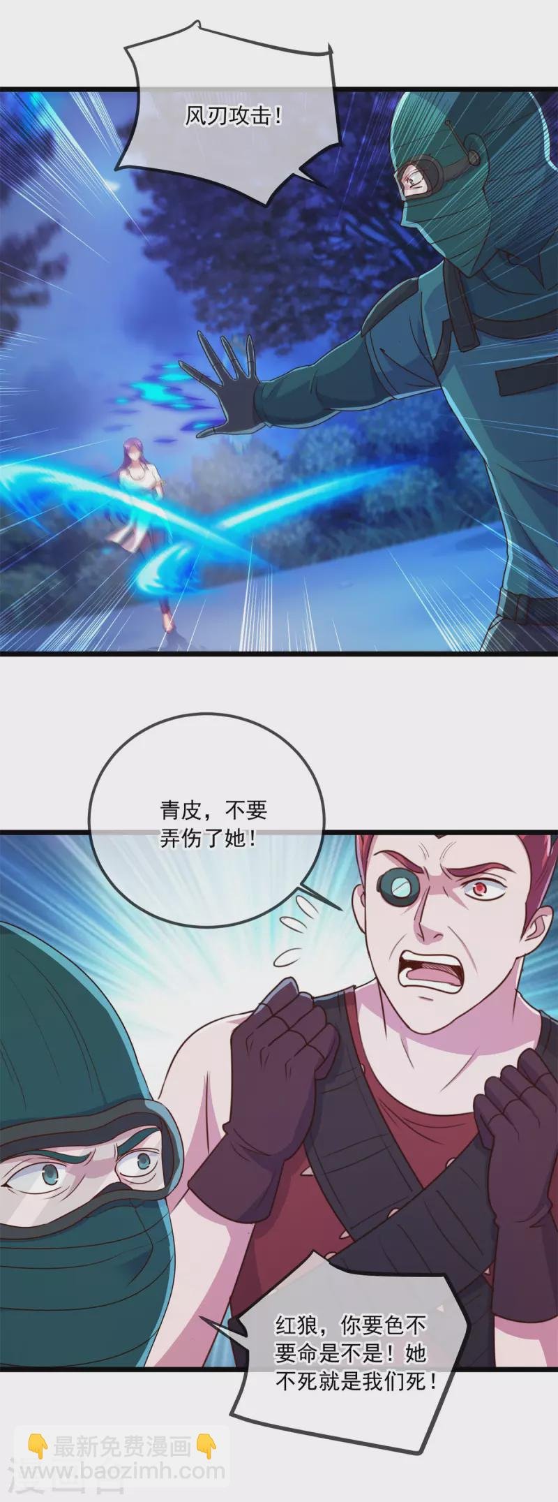 第114话 异能