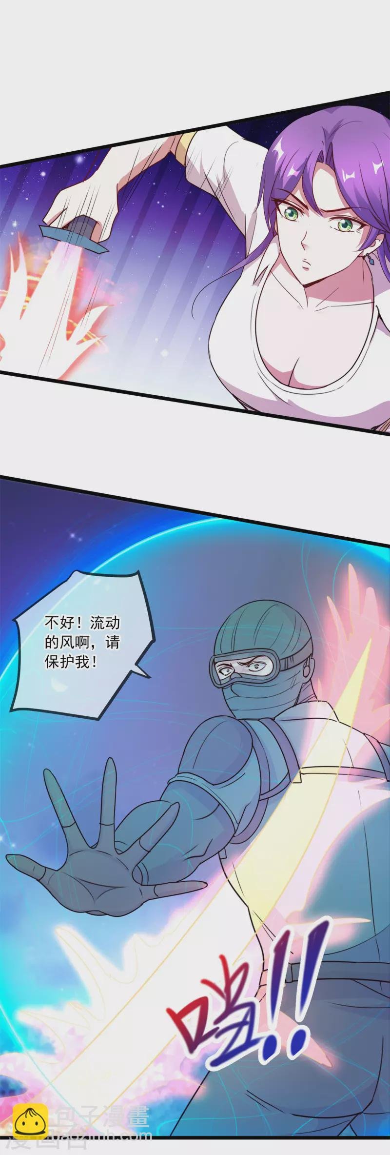 第114话 异能