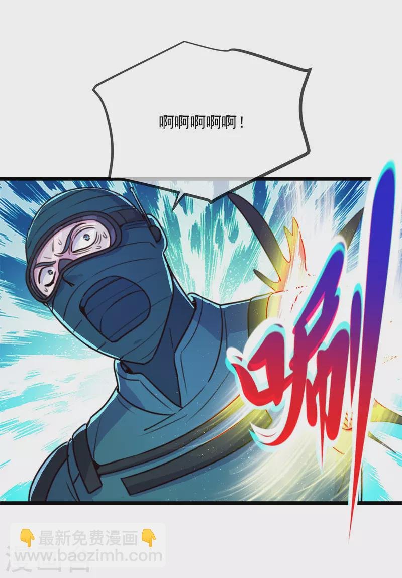 第114话 异能