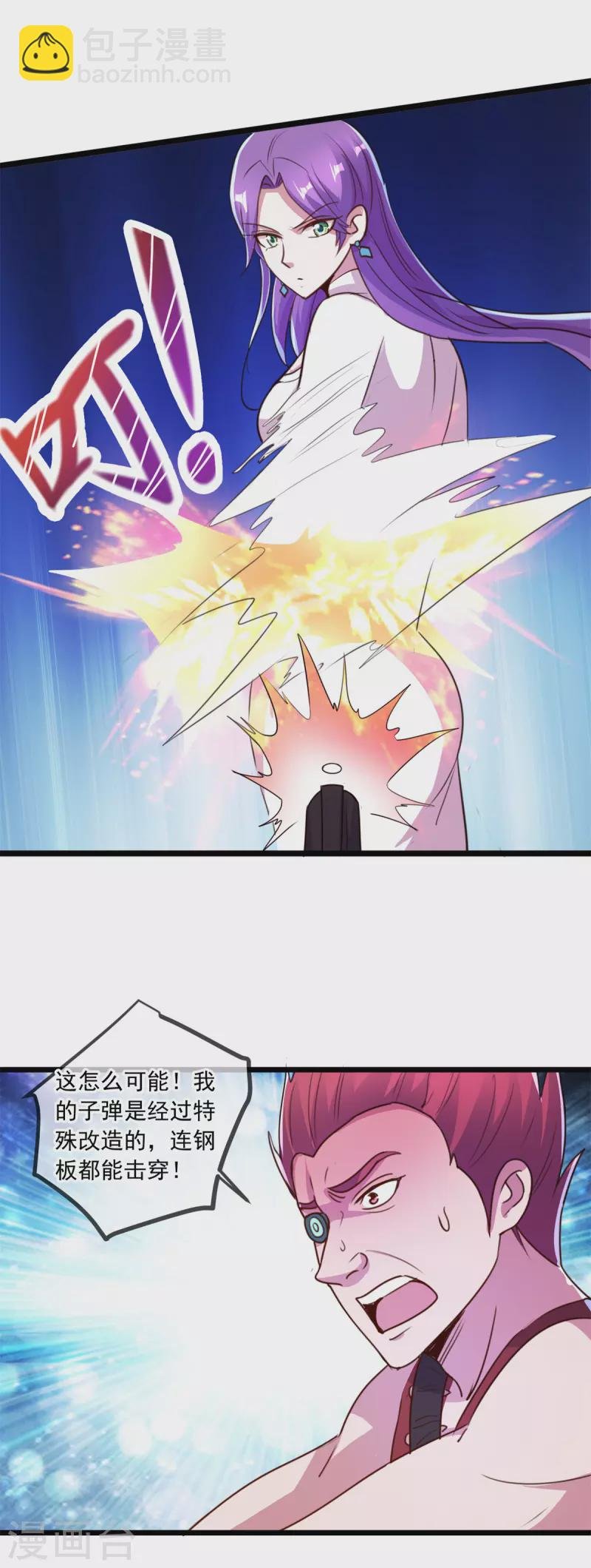 第114话 异能