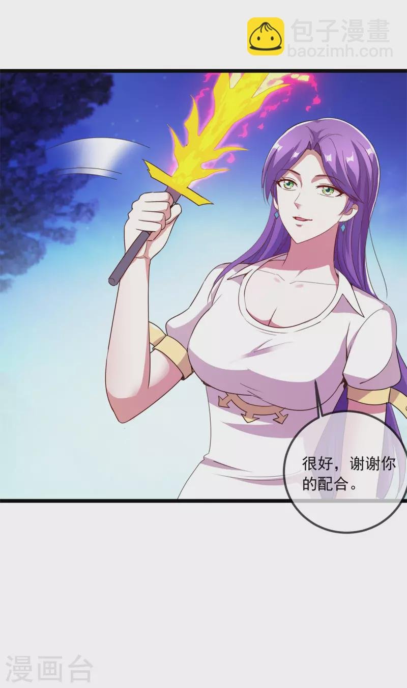 第114话 异能