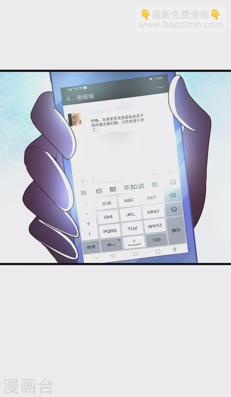 第115话 御土