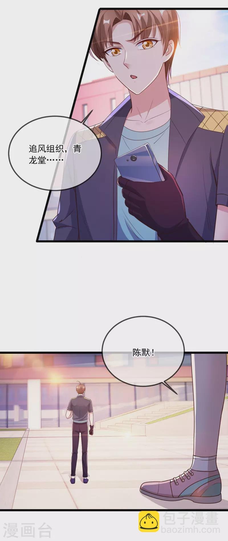 第115话 御土