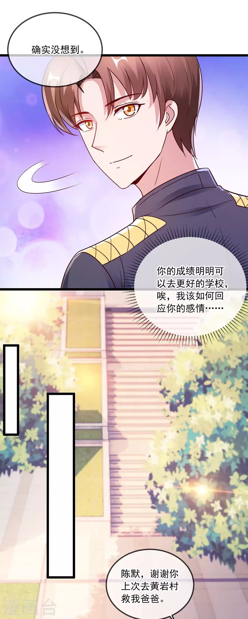 第115话 御土