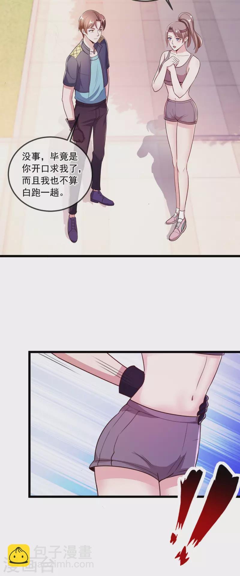 第115话 御土