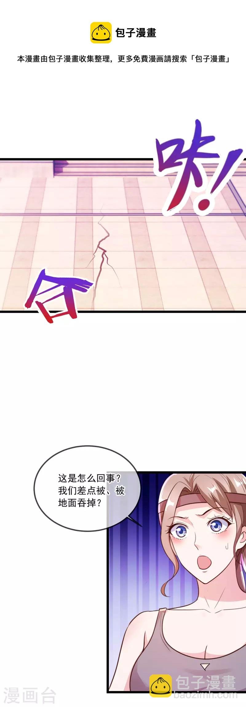 第115话 御土