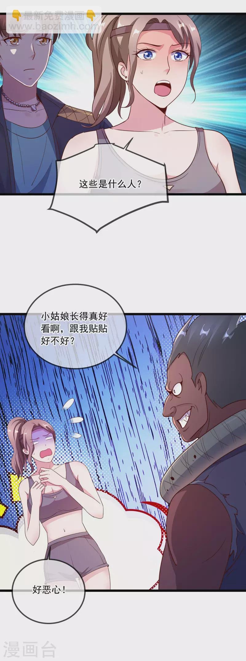 第115话 御土