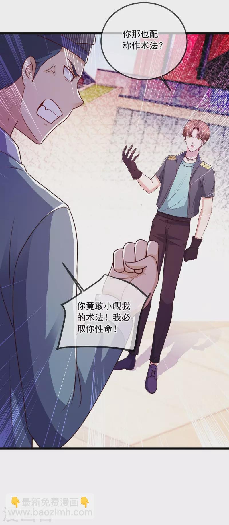 第115话 御土