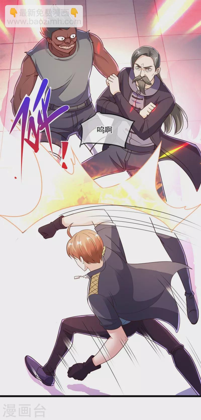第116话 镇杀