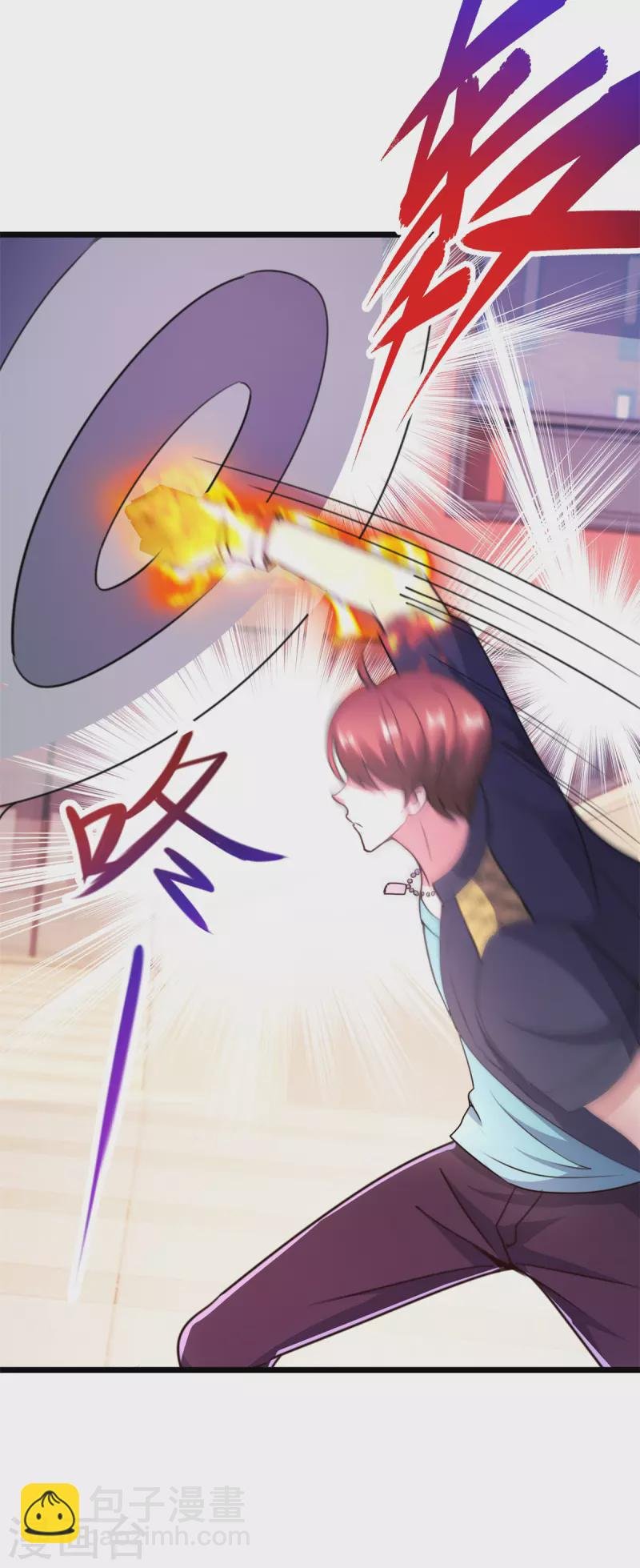 第116话 镇杀