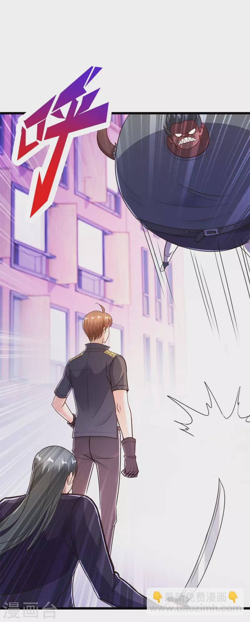 第116话 镇杀